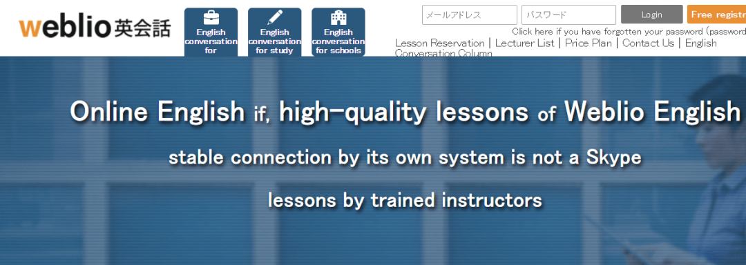 The Complete Guide to Teaching Online with Weblio